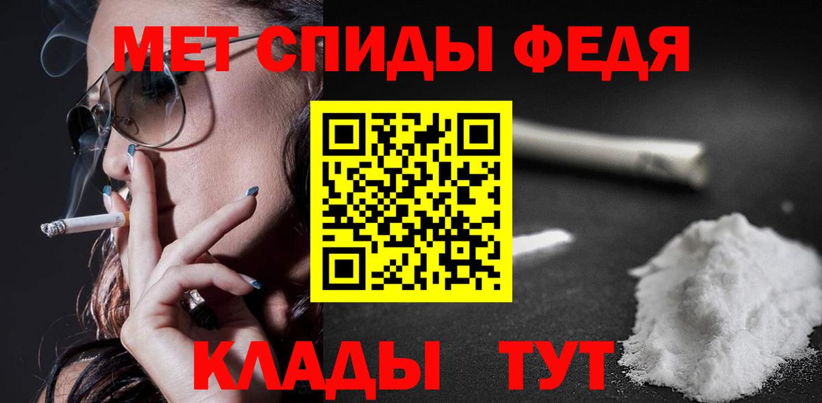 АМФ 97% Ростов Великий