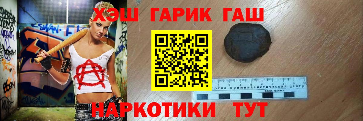 Ростов Великий  как найти закладки  Вход с VPN  ГАШИШ ice o lator 
