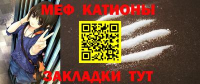 MESCALINE Тулун