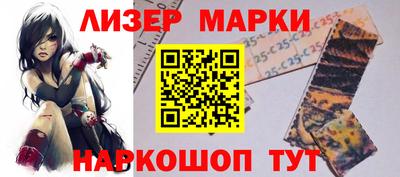 MESCALINE Тулун