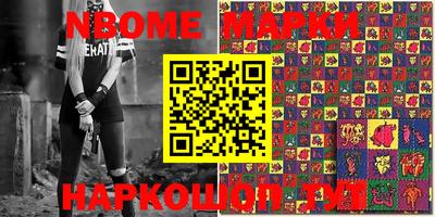 MESCALINE Тулун