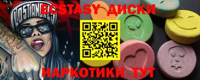 MESCALINE Тулун