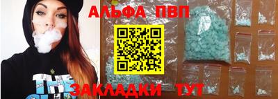 mdpv Тула