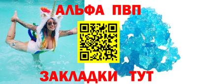mdpv Тула