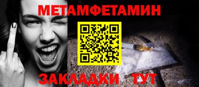MESCALINE Тулун