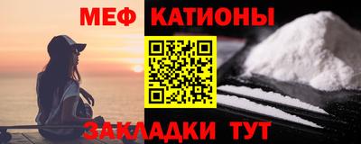 mdpv Тула