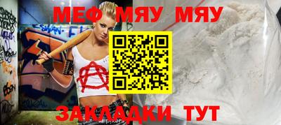 mdpv Тула