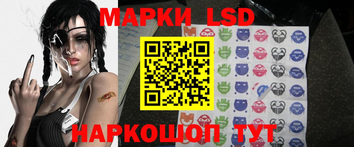 Ростов Великий  ЛСД экстази ecstasy  Вход с VPN  LSD-25 экстази ecstasy 