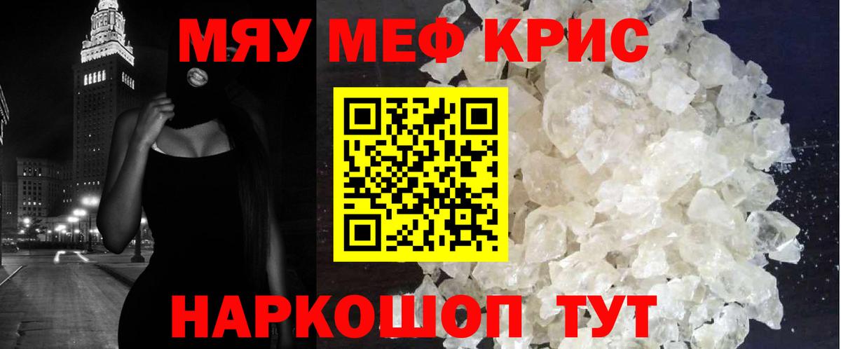 МЕФ Ростов Великий
