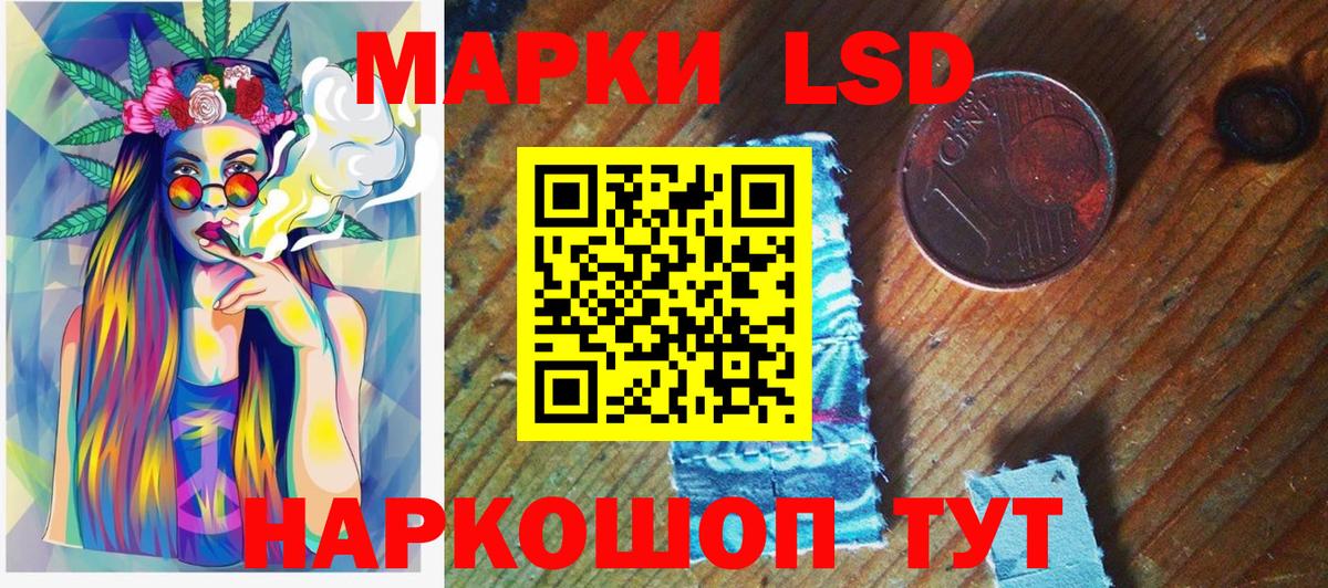Марки 25I-NBOMe 1,8мг  Марки 25I-NBOMe  Ростов Великий  Вход с VPN  Марки 25I-NBOMe 1,8мг 