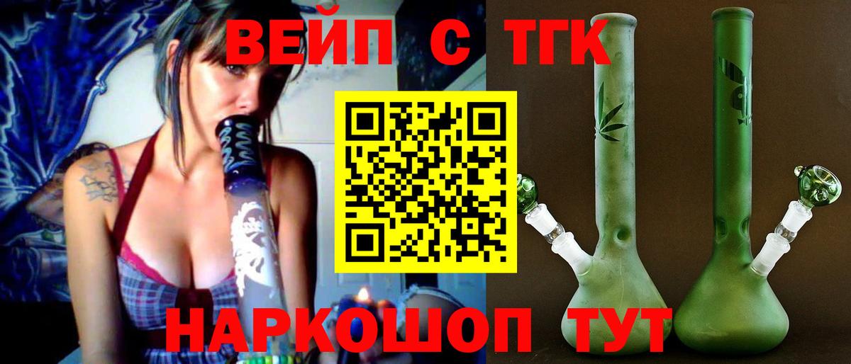 Ростов Великий  купить наркоту  Вход с VPN  ТГК жижа 