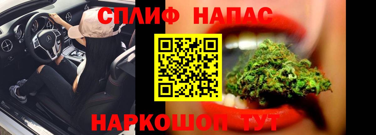 Канабис White Widow  Бошки Шишки White Widow  Бошки Шишки VHQ  Марихуана сатива  Ростов Великий  Вход с VPN 